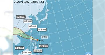 輕颱「麥德姆」生成！最新路徑曝　明後天外圍雲系影響花東、屏東