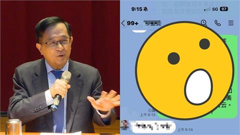 劉泰英爆收3億美金遭A走？陳水扁公開「LINE對話截圖」6字還原內幕
