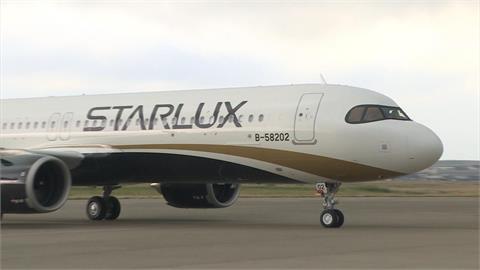 航空業年終陸續開獎! 長榮6.5個月 星宇"1個月"員工炸鍋