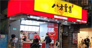 八方雲集人氣1湯品悄然下架　老顧客哀嚎「萬靈丹沒了」