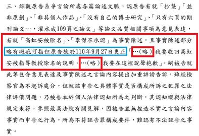 〈民視論壇〉翁達瑞－法官判決不應像月亮