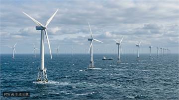 德國史上最大離岸風電場啟用　供電110萬戶創綠能里程碑