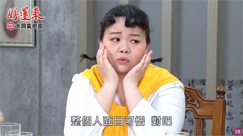 三人行的療癒時光？《好運來》女生限定聚會藏著小心機