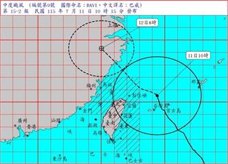 巴威風雨正要開始！今下午全台嚴防豪大雨　海陸警解除時間落在這