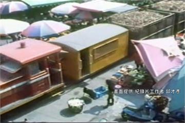 台糖小火車穿越菜市場 紀錄片回味屏東榮景