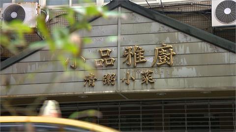 台北最強宵夜頂讓！新東家接手「老味道不變」