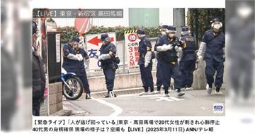 東京街頭砍人案！20多歲女聲優「上半身多處刺傷」身亡　兇嫌遭逮稱：和她有過節