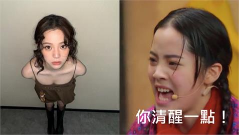 女星私下惡行被抖出…歐陽娜娜「吻合線索」遭炎上　小粉紅驚：翻車了嗎