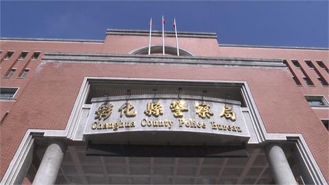 彰警局偵查佐陳屍租屋處　家屬淚訴：疑似遭職場霸凌