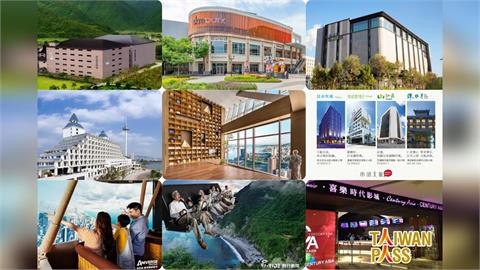 快新聞／暑假出遊注意！購買「這套票」馬上爽用多項優惠　國旅新方案震撼登場