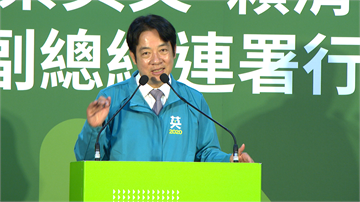 快新聞／共諜案藍營避重就輕 賴清德：中國打壓台灣是公開事實