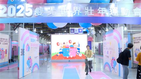 世壯運博覽會5/10正式開跑　搶先開箱體驗科技運動