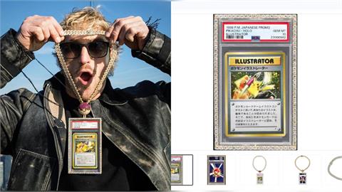 夢幻SSR「皮卡丘神卡」賣破5.16億天價!燒錢0心驚「超狂得主真身曝光」