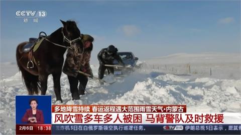 內蒙古現風吹雪　公路嚴重「雪堵」警騎馬救援