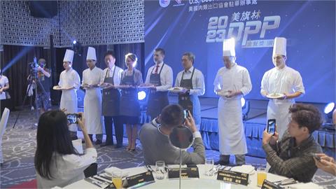 美旗林金餐獎70家餐廳獲選　美官員讚：最好吃美牛在台灣