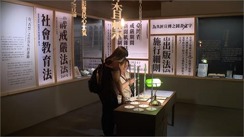 一窺解嚴前遭管制書籍　台灣文學館推特別「禁書展」