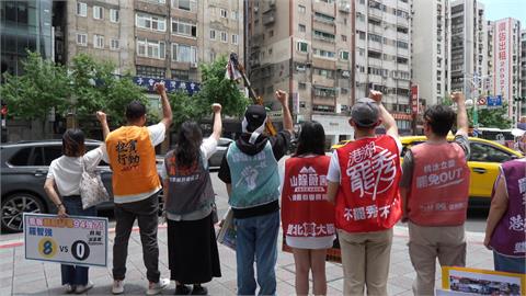 「山除薇害」罷團被迫拆看板　18罷團聲援：看板會拆、民心還在