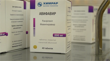 俄羅斯確診破50萬 抗病毒藥阿維法韋上路