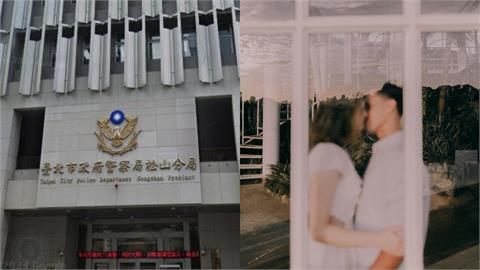 已婚女警「當街激吻小王」全被錄！８警太八卦「偷調監視器」遭懲處