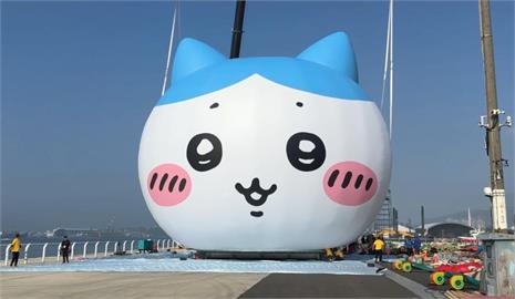 快新聞／吉伊卡哇降臨高雄！　充氣完成畫面曝光、民眾搶拍：好可愛