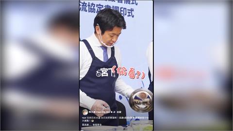 快新聞／中國封殺日本海鮮！賴清德、陳其邁「吃給你看」掀台日挺漁產潮