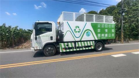 屏東潮州限定！回收車播「這首」　在地人：聽到就知道要倒垃圾