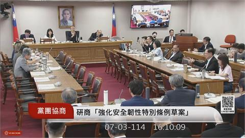 快新聞／黨團協商ING！柯建銘2度電話響起　「這2人」急掏手機：沒打給你