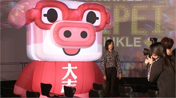 台北燈節主視覺「豬寶」亮相！學姊甜笑拍宣傳片