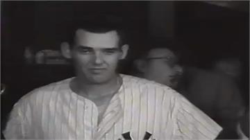 MLB／世界大賽唯一完全比賽 前洋基投手拉森辭世