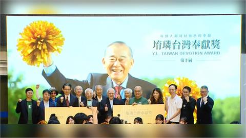 第十屆堉璘台灣奉獻獎　WING STARS跨界應援公益