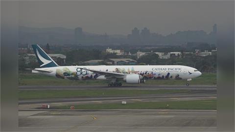 國泰飛香港突遇亂流！6空服員、4乘客受傷送醫