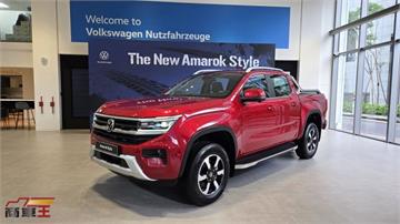 搭 2.0T 柴油動力，179.9 萬元起　Volkswagen Amarok 導入 Style 入