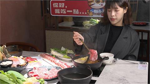 單身福音再+1！連鎖火鍋首推「個人鴛鴦鍋」　獨享價下殺5%