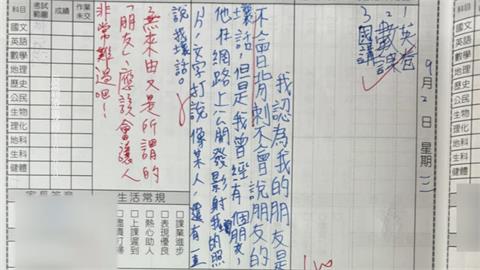 北市名校爆霸凌！國中生遭持刀約戰　圍觀者：學土城割喉