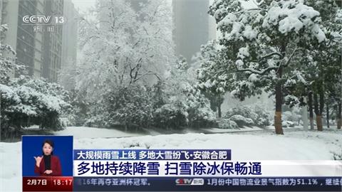 虎年第一場大雪！中國華中地區「暴雪黃色預警」