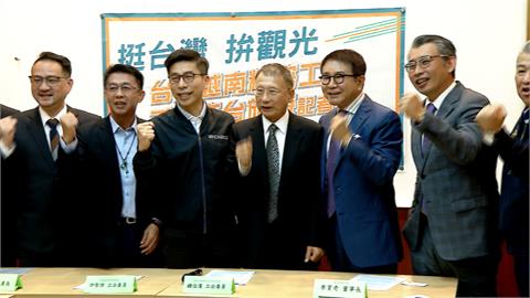 大型旅遊團來了！越南台企辦員工旅遊　9月千人來台觀光