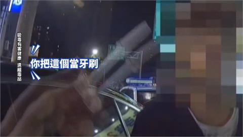 台中攔查違停車輛　一箭雙鵰查獲毒駕與通緝犯