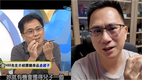 486先生昔上《康熙來了》「送小S禮物」遭酸諂媚！本人火大回擊秒刪文