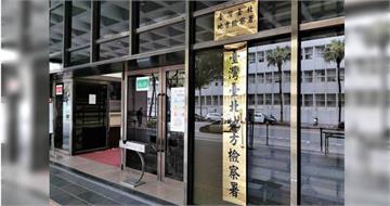 曾參加民眾黨代表選舉　「澳洲GLOBAL」負責人涉詐億元遭聲押禁見