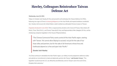 美國會持續挺台 重提「台灣防衛法案」