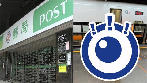 郵差高鐵月台「扛3大包郵袋」畫面流出！內幕曝光網驚呆：突然覺得好高級