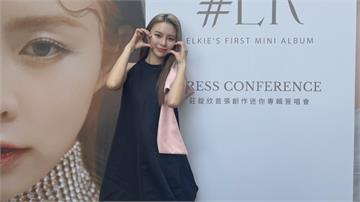寵粉！ELKIE莊錠欣首場簽唱會獻南部 為「兌現承諾」選這地開唱