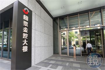 聘用顧問違反內控規定　國票證券挨罰30萬元