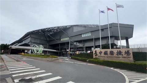 受濃霧影響！台中機場一度暫停起降　07:50恢復正常