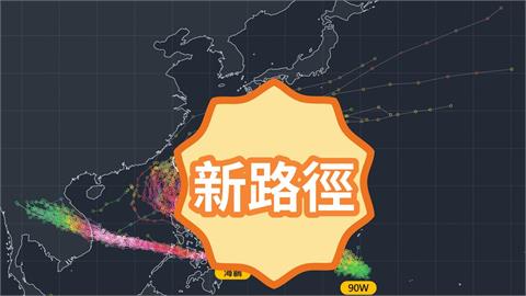 秋颱還沒結束…這1天「鳳凰颱風恐成形」!專家曝影響台灣「1關鍵」