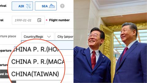 南韓入境卡「台灣歸中國」拒改討好中共？她揭「台半導體高管」強硬舉動