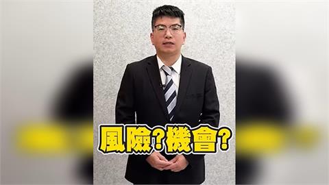 台股拉回是機會還是風險? 元月作夢行情 3大觀察重點一次看!