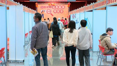 新北暖冬就業博覽會登場 54家廠商祭高薪徵才