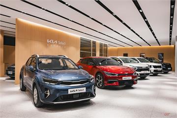 Kia Select 原廠精選中古車服務再進化！官網全新會員功能上線