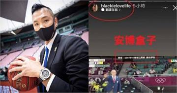 安博黑幕2／負責人黃博詮逃境外遭通緝！　徒弟開枝散葉更猖獗